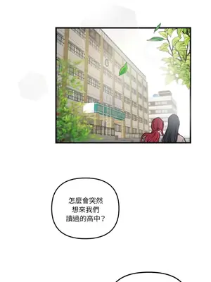 摯友的境界 1-24話+外傳1-6[完結]_1024027