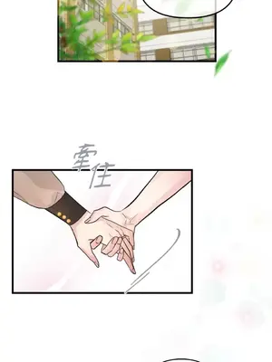 摯友的境界 1-24話+外傳1-6[完結]_1024029