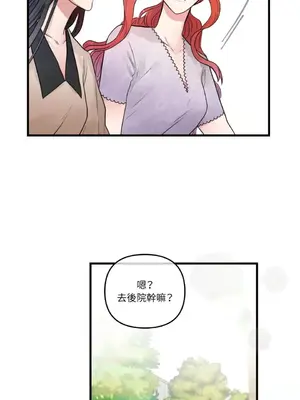 摯友的境界 1-24話+外傳1-6[完結]_1024030