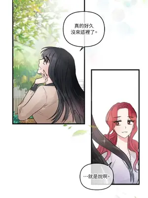 摯友的境界 1-24話+外傳1-6[完結]_1024031