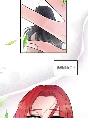 摯友的境界 1-24話+外傳1-6[完結]_1024033