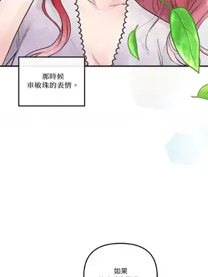 摯友的境界 1-24話+外傳1-6[完結]_1024034