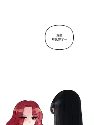 摯友的境界 1-24話+外傳1-6[完結]_1024035