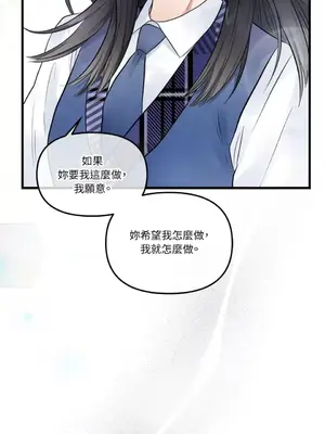 摯友的境界 1-24話+外傳1-6[完結]_1024037