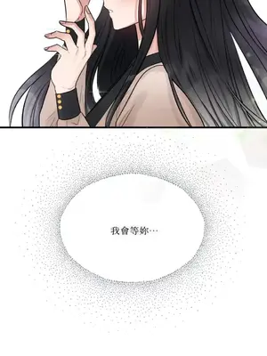 摯友的境界 1-24話+外傳1-6[完結]_1024038