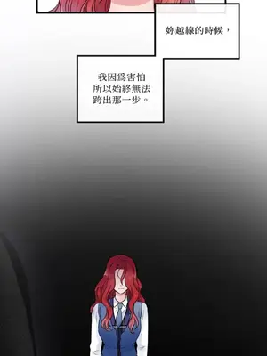 摯友的境界 1-24話+外傳1-6[完結]_1024039