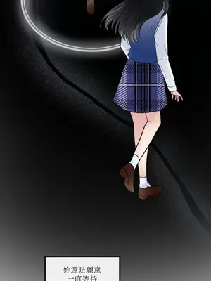 摯友的境界 1-24話+外傳1-6[完結]_1024040