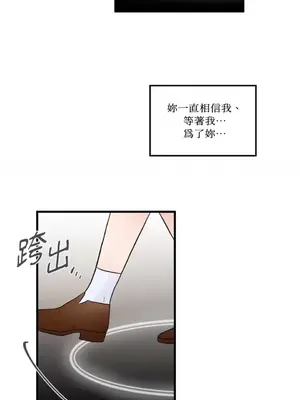 摯友的境界 1-24話+外傳1-6[完結]_1024042