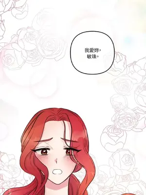 摯友的境界 1-24話+外傳1-6[完結]_1024044