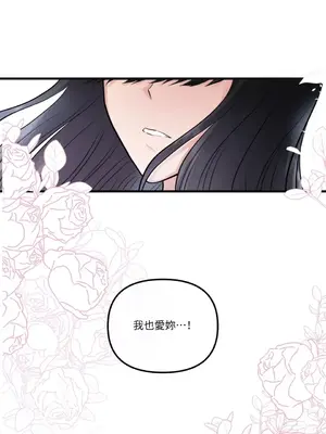 摯友的境界 1-24話+外傳1-6[完結]_1024045