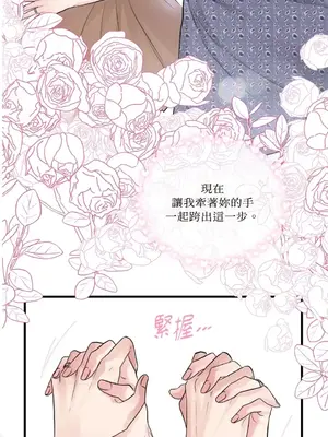 摯友的境界 1-24話+外傳1-6[完結]_1024048