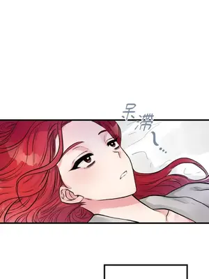 摯友的境界 1-24話+外傳1-6[完結]_2025001