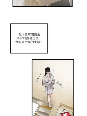 摯友的境界 1-24話+外傳1-6[完結]_2025002