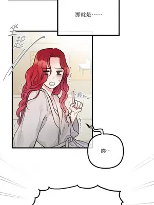 摯友的境界 1-24話+外傳1-6[完結]_2025003