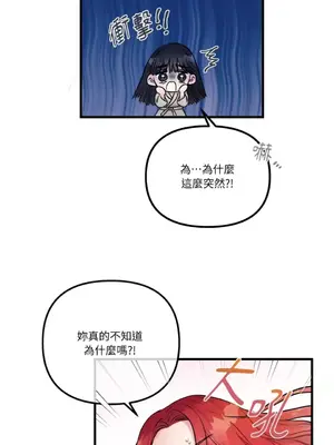 摯友的境界 1-24話+外傳1-6[完結]_2025004