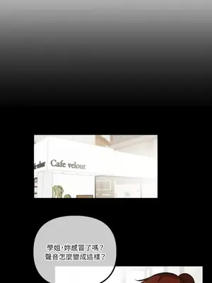 摯友的境界 1-24話+外傳1-6[完結]_2025006