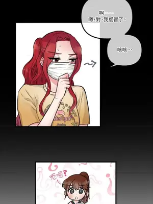 摯友的境界 1-24話+外傳1-6[完結]_2025007