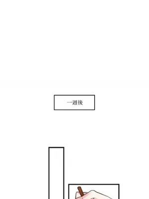 摯友的境界 1-24話+外傳1-6[完結]_2025013