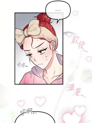 摯友的境界 1-24話+外傳1-6[完結]_2025014