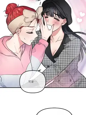 摯友的境界 1-24話+外傳1-6[完結]_2025015
