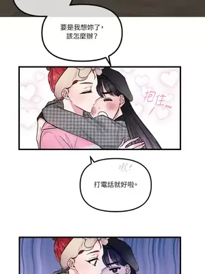 摯友的境界 1-24話+外傳1-6[完結]_2025020