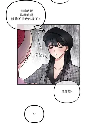摯友的境界 1-24話+外傳1-6[完結]_2025021
