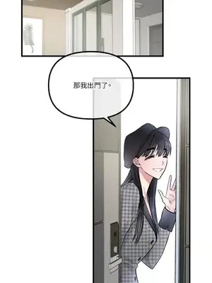 摯友的境界 1-24話+外傳1-6[完結]_2025022