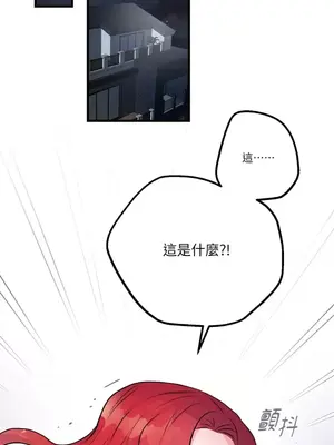 摯友的境界 1-24話+外傳1-6[完結]_2025025