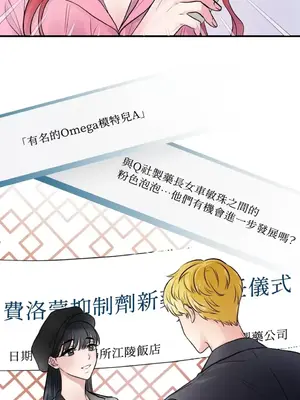 摯友的境界 1-24話+外傳1-6[完結]_2025026
