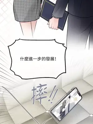 摯友的境界 1-24話+外傳1-6[完結]_2025027