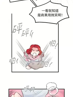 摯友的境界 1-24話+外傳1-6[完結]_2025028