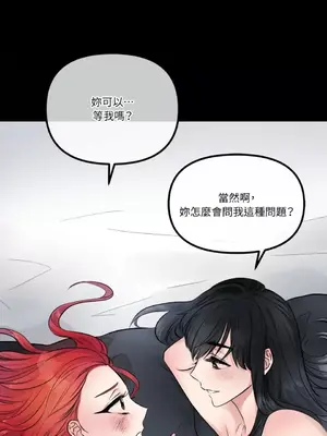 摯友的境界 1-24話+外傳1-6[完結]_2025031