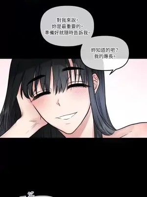 摯友的境界 1-24話+外傳1-6[完結]_2025032