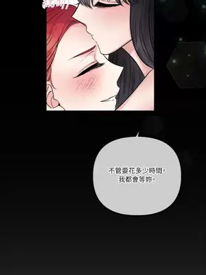 摯友的境界 1-24話+外傳1-6[完結]_2025033