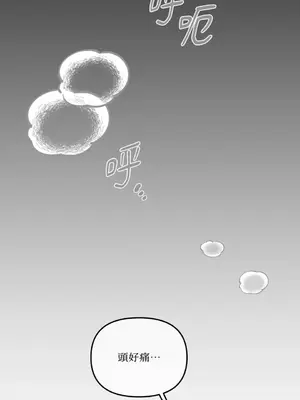 摯友的境界 1-24話+外傳1-6[完結]_2025034