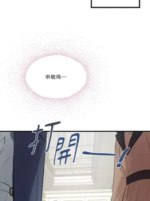 摯友的境界 1-24話+外傳1-6[完結]_2025036