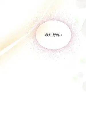 摯友的境界 1-24話+外傳1-6[完結]_2025038