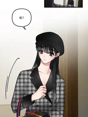 摯友的境界 1-24話+外傳1-6[完結]_2026003