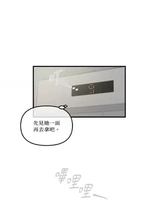 摯友的境界 1-24話+外傳1-6[完結]_2026004