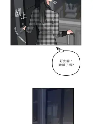 摯友的境界 1-24話+外傳1-6[完結]_2026005