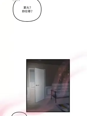 摯友的境界 1-24話+外傳1-6[完結]_2026006