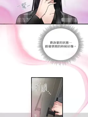 摯友的境界 1-24話+外傳1-6[完結]_2026007