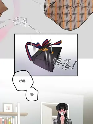 摯友的境界 1-24話+外傳1-6[完結]_2026009