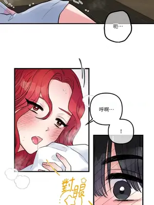 摯友的境界 1-24話+外傳1-6[完結]_2026010