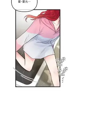 摯友的境界 1-24話+外傳1-6[完結]_2026011