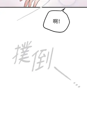 摯友的境界 1-24話+外傳1-6[完結]_2026012