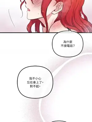 摯友的境界 1-24話+外傳1-6[完結]_2026016