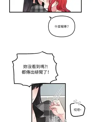 摯友的境界 1-24話+外傳1-6[完結]_2026018