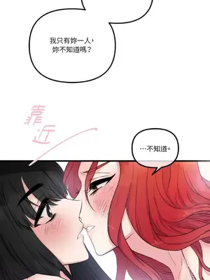 摯友的境界 1-24話+外傳1-6[完結]_2026019
