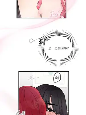 摯友的境界 1-24話+外傳1-6[完結]_2026020